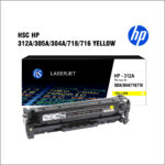 HP 312A / 305A / 304A / 718A / 716 (CF382A) Yellow Premium Compatible Toner in Qatar